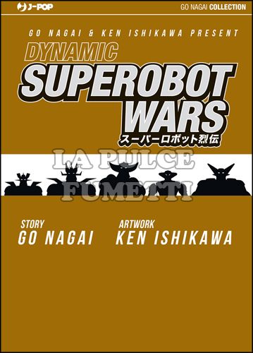 GO NAGAI COLLECTION - DYNAMIC SUPEROBOT WARS - VARIANT